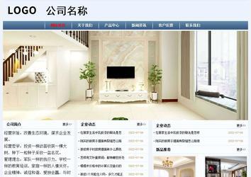 經(jīng)濟型成品案例No:8582