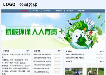 經(jīng)濟型成品案例No:8582