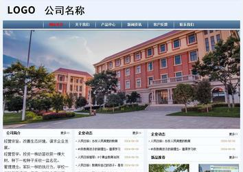 經(jīng)濟型成品案例No:8582