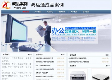 經(jīng)濟型成品案例No:8582