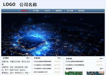 經(jīng)濟型成品案例No:8582