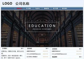 經(jīng)濟(jì)型成品案例No:8582