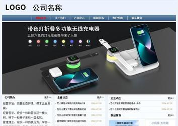 經(jīng)濟(jì)型成品案例No:8582