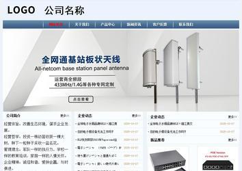 經(jīng)濟型成品案例No:8582