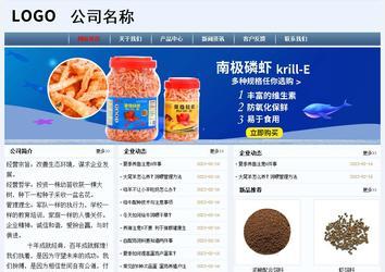 經(jīng)濟型成品案例No:8582