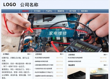 經(jīng)濟(jì)型成品案例No:8582