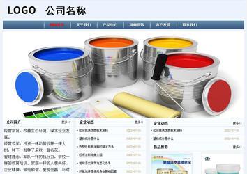 經(jīng)濟型成品案例No:8582