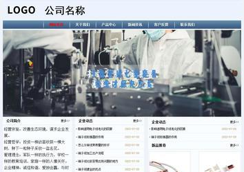 經(jīng)濟(jì)型成品案例No:8582