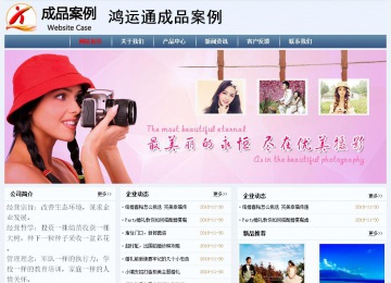 經(jīng)濟(jì)型成品案例No:8582