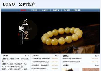 經(jīng)濟(jì)型成品案例No:8582