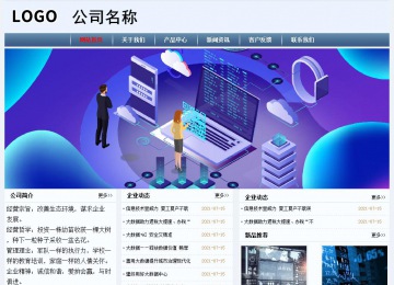 經(jīng)濟(jì)型成品案例No:8582