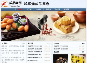 經(jīng)濟型成品案例No:8582