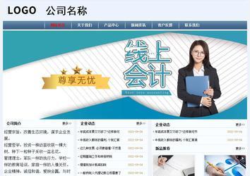 經(jīng)濟(jì)型成品案例No:8582