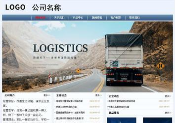 經濟型成品案例No:8582