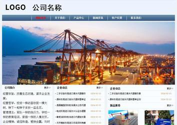 經(jīng)濟(jì)型成品案例No:8582