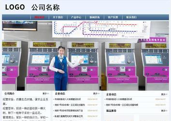 經(jīng)濟(jì)型成品案例No:8582