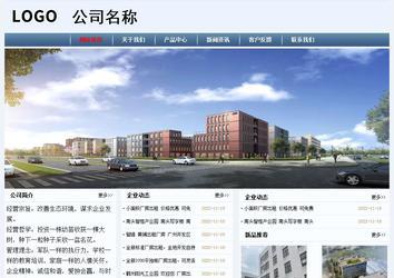 經(jīng)濟(jì)型成品案例No:8582