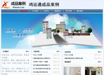 經(jīng)濟(jì)型成品案例No:8582