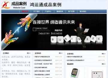 經(jīng)濟(jì)型成品案例No:8582