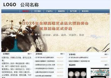 經濟型成品案例No:8582