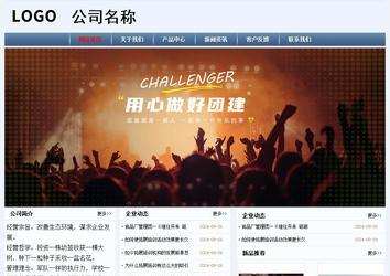 經(jīng)濟(jì)型成品案例No:8582