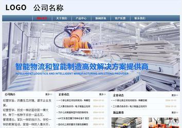 經(jīng)濟型成品案例No:8582