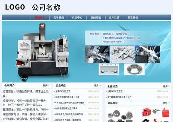 經濟型成品案例No:8582