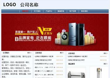 經(jīng)濟型成品案例No:8582