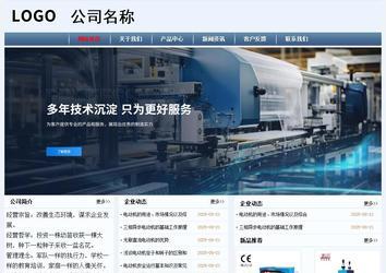 經(jīng)濟型成品案例No:8582