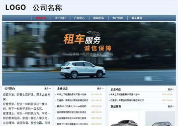 經(jīng)濟(jì)型成品案例No:8582