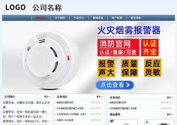 經(jīng)濟(jì)型成品案例No:8582