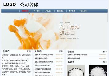 經(jīng)濟型成品案例No:8582