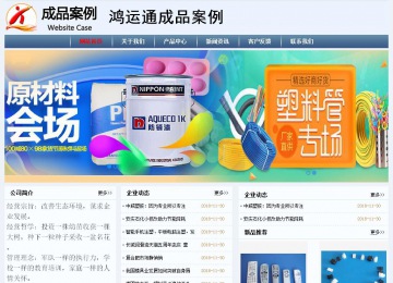 經(jīng)濟型成品案例No:8582