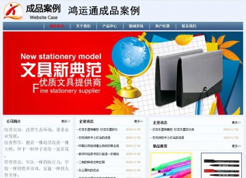 經(jīng)濟型成品案例No:8582