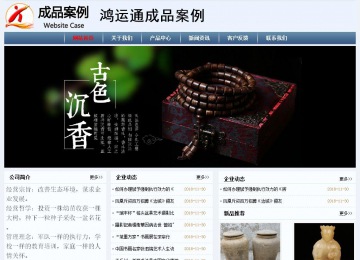 經(jīng)濟(jì)型成品案例No:8582