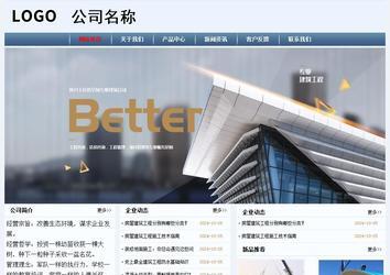 經(jīng)濟型成品案例No:8582