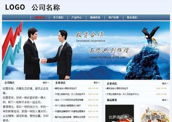 經(jīng)濟型成品案例No:8582