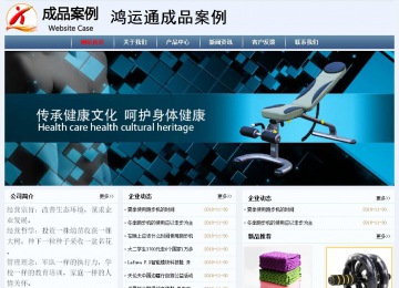 經(jīng)濟型成品案例No:8582