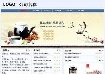 經(jīng)濟(jì)型成品案例No:8582