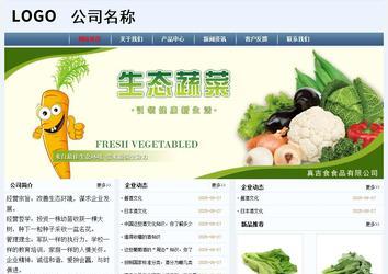 經(jīng)濟型成品案例No:8582