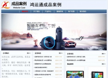 經(jīng)濟(jì)型成品案例No:8582