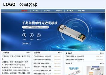 經(jīng)濟(jì)型成品案例No:8582