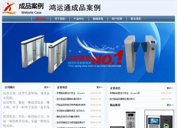 經濟型成品案例No:8582