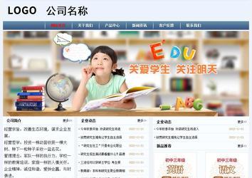 經(jīng)濟型成品案例No:8582