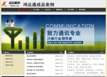 經(jīng)濟(jì)型成品案例No:8583