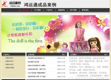 經(jīng)濟(jì)型成品案例No:8583