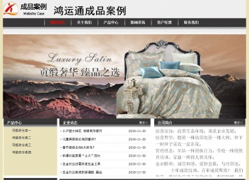 經(jīng)濟型成品案例No:8583