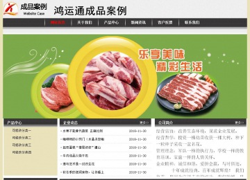 經(jīng)濟(jì)型成品案例No:8583