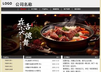 經(jīng)濟型成品案例No:8583