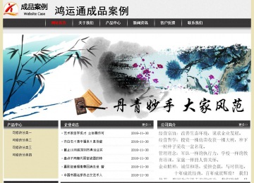 經(jīng)濟(jì)型成品案例No:8583